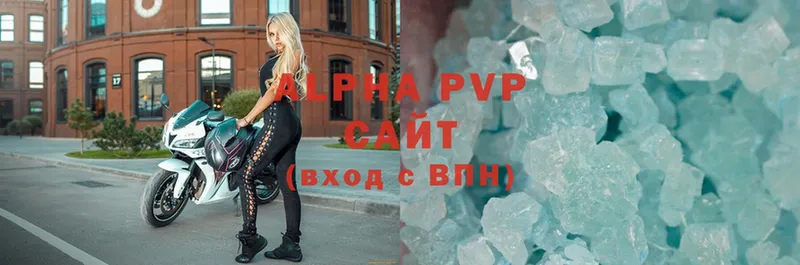 Alfa_PVP Соль  Чита 