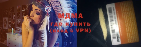 мефедрон VHQ Бронницы