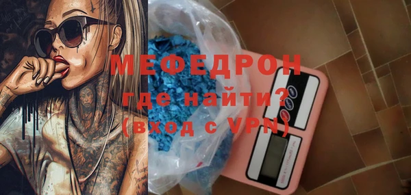 мефедрон VHQ Бронницы