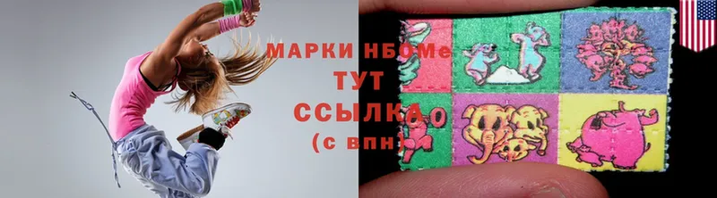 blacksprut ссылка  цена наркотик  Чита  Марки N-bome 1500мкг 